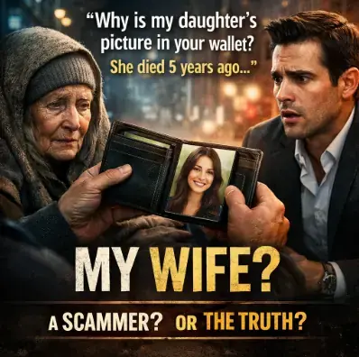 รูปภาพในกระเป๋าสตางค์ของเขา